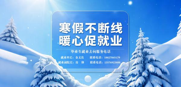 ��ҵ����ҵȥ�����绰